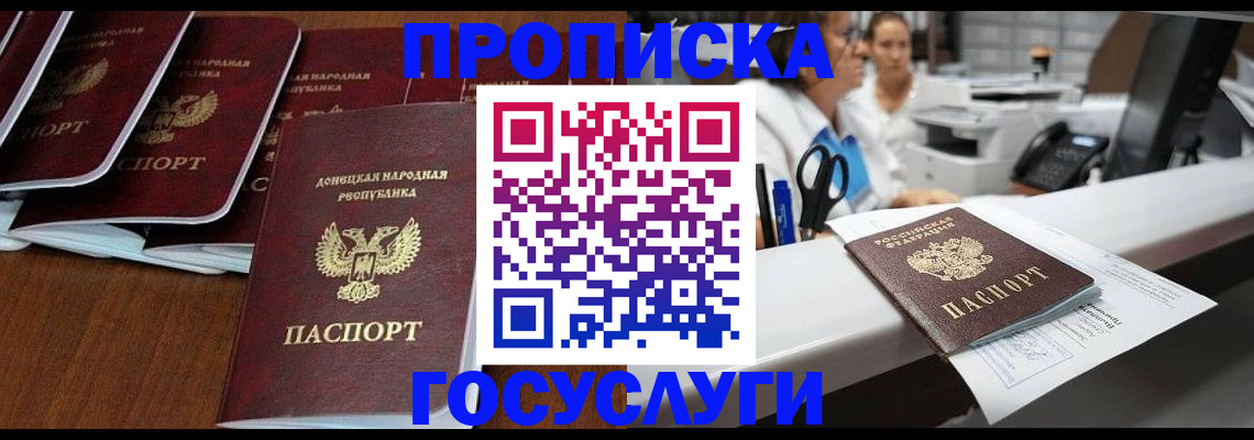 регистрация в Магаданской области